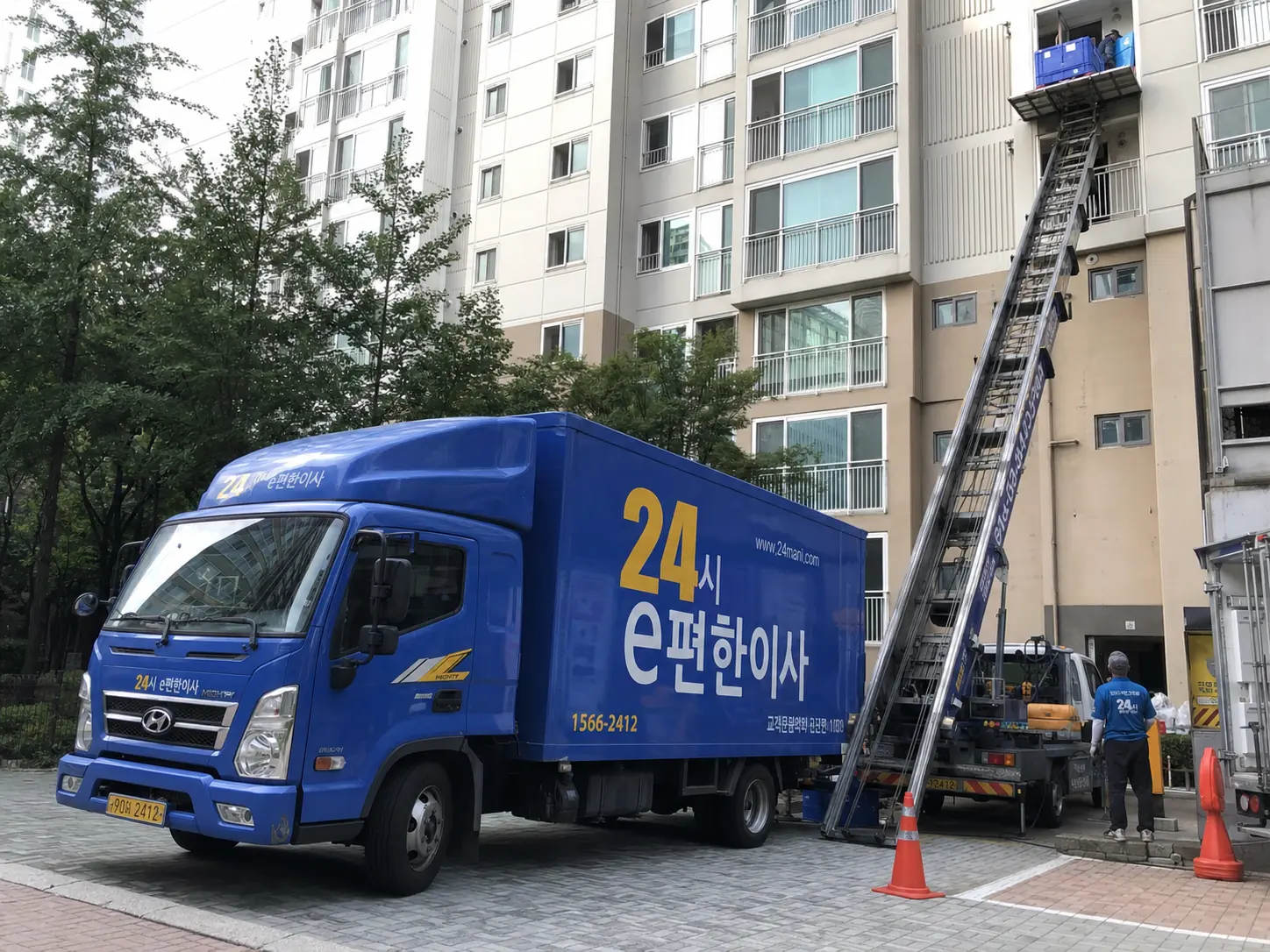 투명한견적