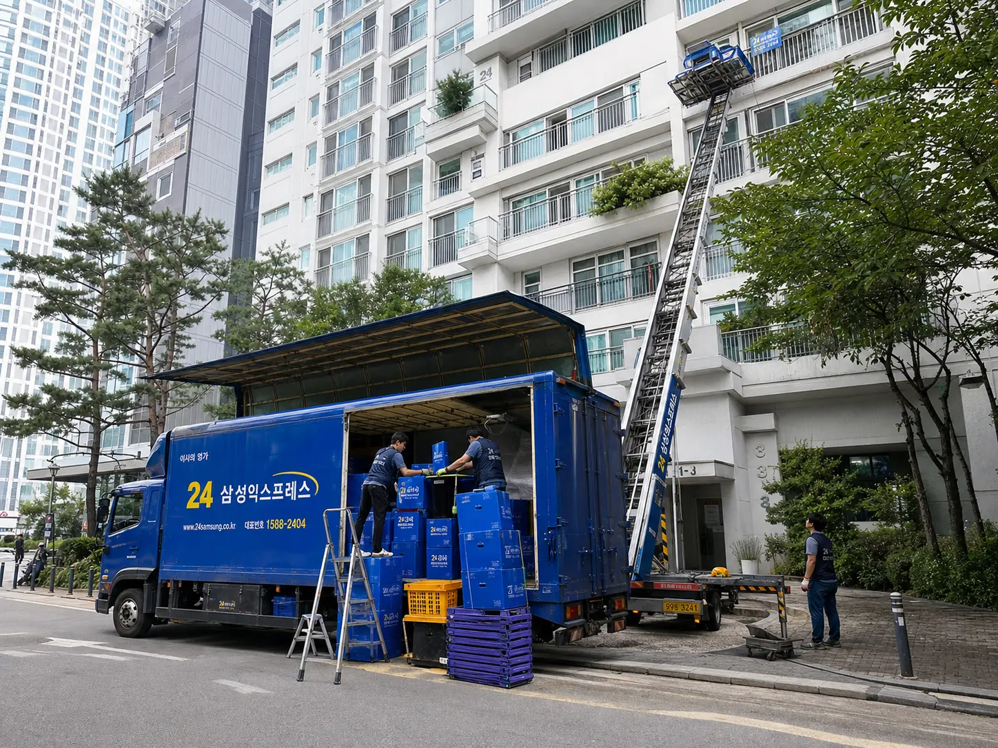 정식업체